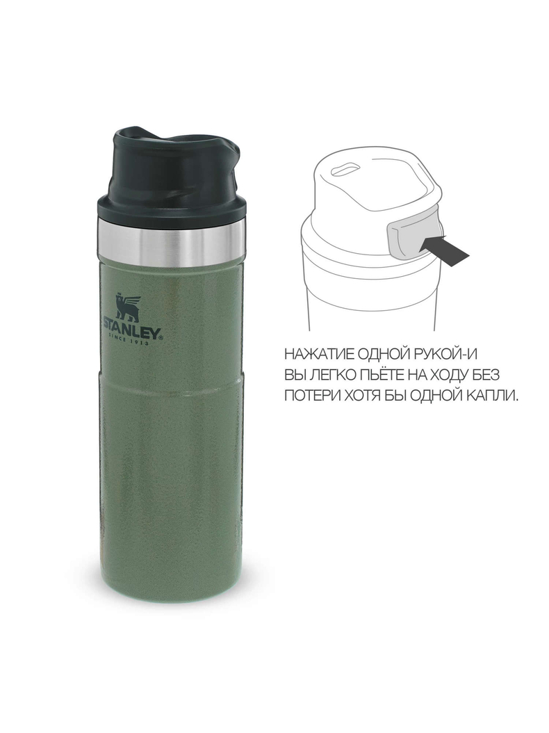 Термокружка STANLEY Classic Trigger Action 0.47L One hand 2.0 зелёная, изображение 4