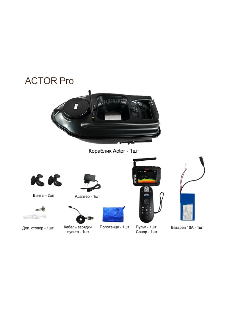 Прикормочный кораблик BOATMAN ACTOR Pro BLACK, изображение 8