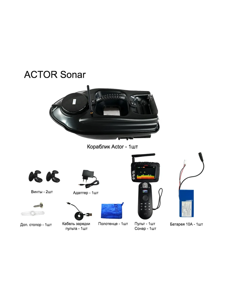 Прикормочный кораблик BOATMAN ACTOR Sonar CARBON, изображение 11