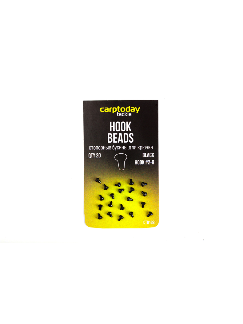 Стопорные бусины для крючка Carptoday Tackle Hook Beads, Цвет: Чёрный