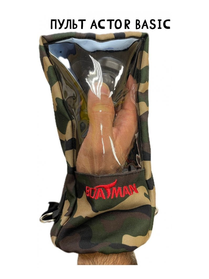 Чехол для пульта управления прикормочным корабликом BOATMAN ACTOR, изображение 2