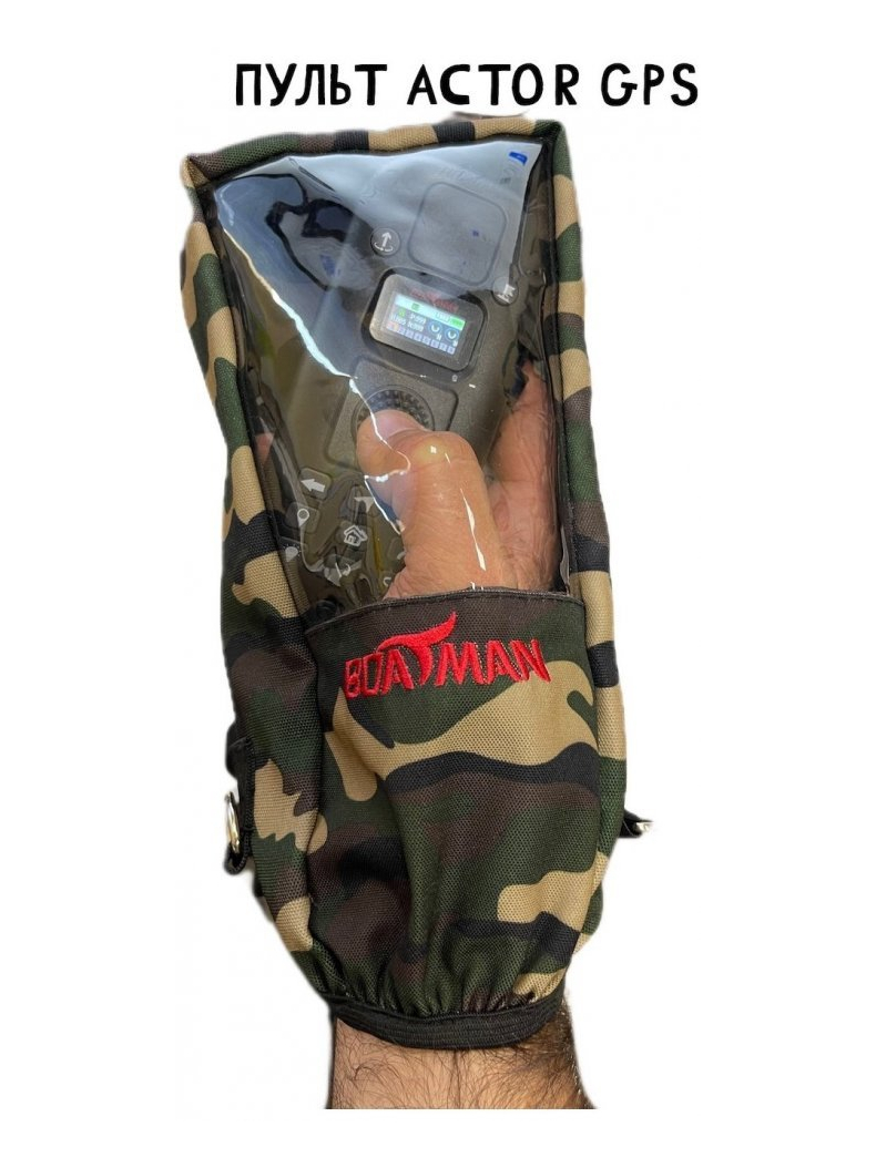 Чехол для пульта управления прикормочным корабликом BOATMAN ACTOR, изображение 3