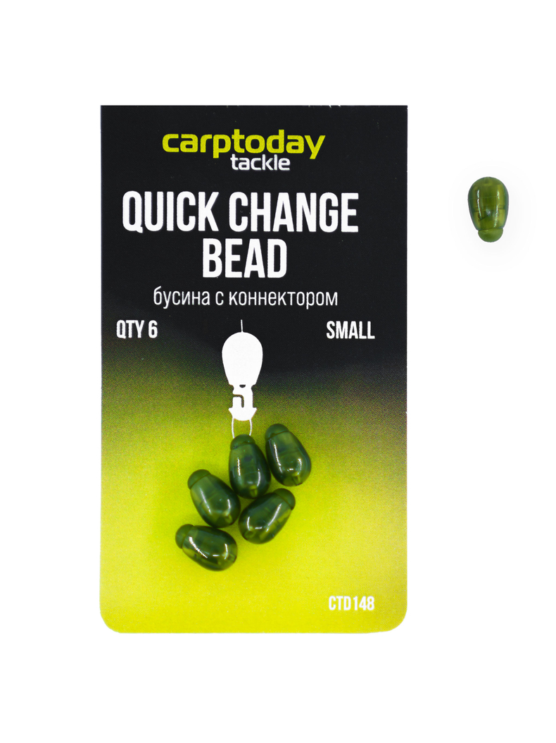 Быстросъемные бусины Carptoday Tackle Quick Change Beads зелёные, Размер: Small