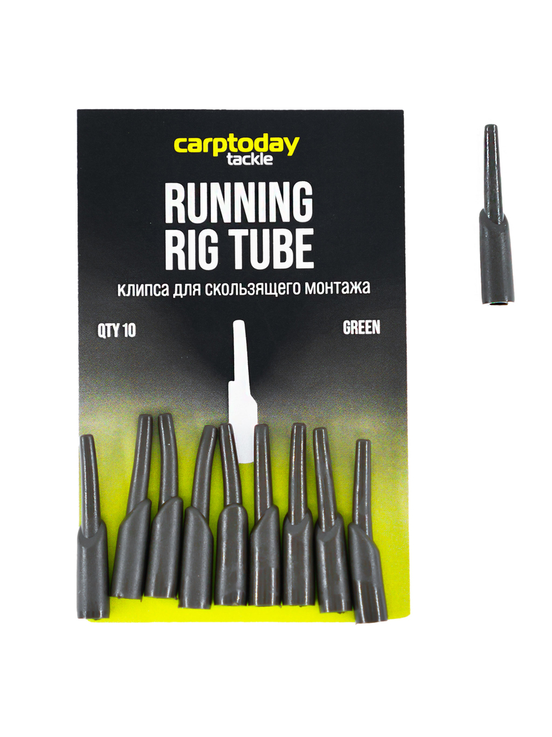 Клипса для скользящего монтажа Carptoday Tackle Running Rig Tube Клипса для скользящего монтажа Carptoday Tackle Running Rig Tube