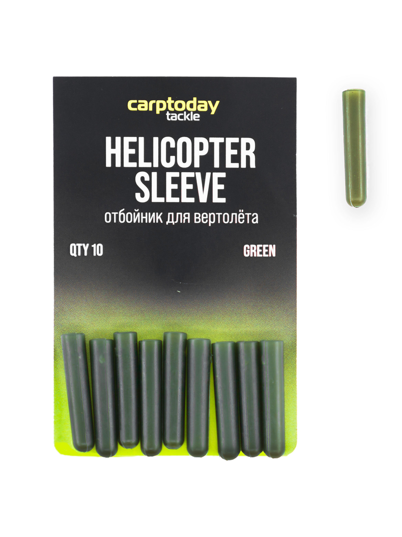 Отбойные стаканы для монтажа вертолет Carptoday Tackle Helicopter Sleeve