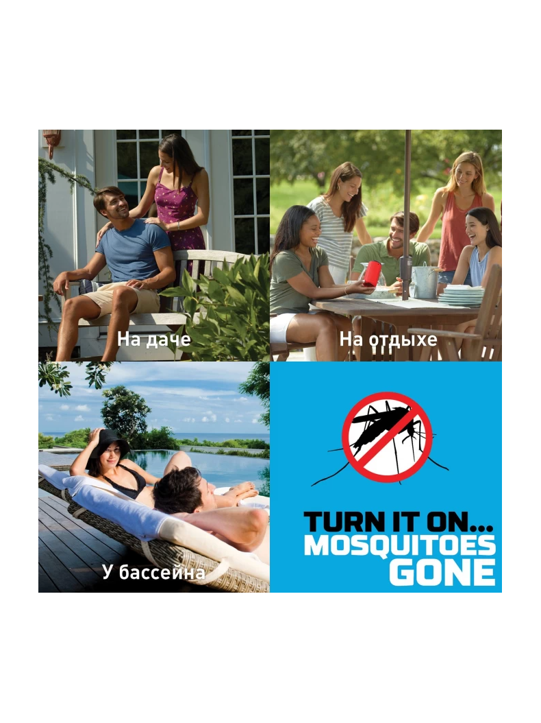 Прибор противомоскитный THERMACELL HALO MINI REPELLER GREEN зеленый, изображение 7