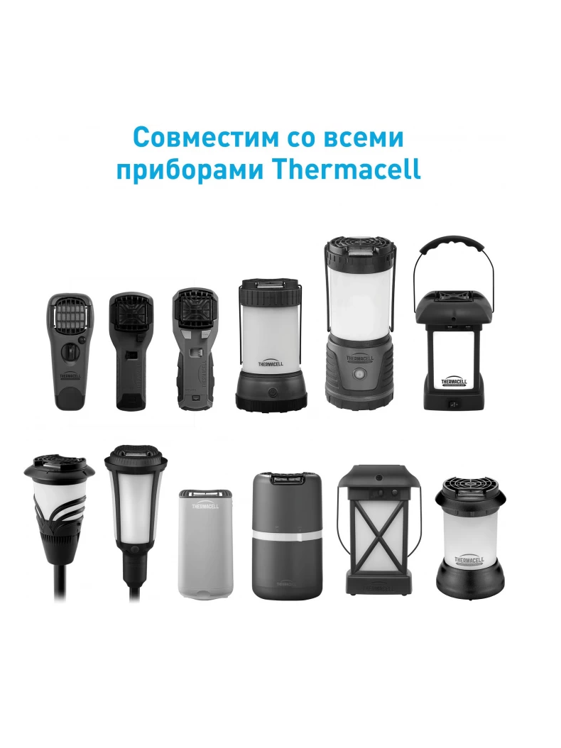 Набор запасной THERMACELL 1 газовый картридж и 3 пластины с репеллентом, изображение 3 Набор запасной THERMACELL 1 газовый картридж и 3 пластины с репеллентом, изображение 3