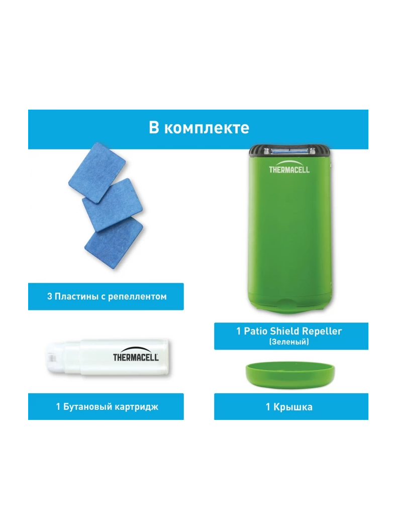 Прибор противомоскитный THERMACELL HALO MINI REPELLER GREEN зеленый, изображение 6