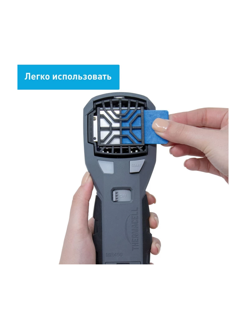 Прибор противомоскитный флагман THERMACELL MR-450 Repeller, изображение 7 Прибор противомоскитный флагман THERMACELL MR-450 Repeller, изображение 7
