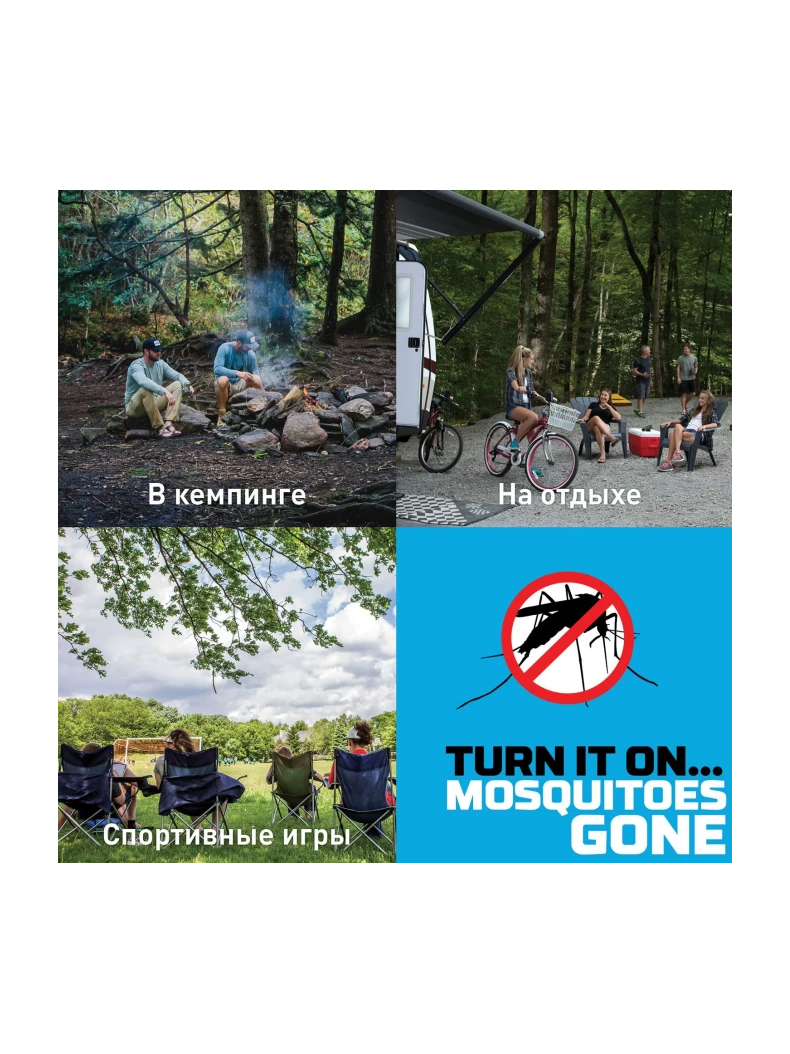 Прибор противомоскитный THERMACELL MR-300 Repeller Olive, изображение 10