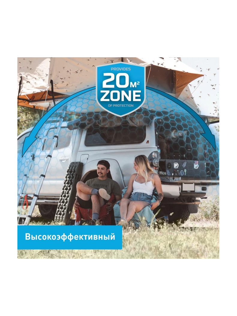 Прибор противомоскитный THERMACELL MR-300 Repeller Olive, изображение 11