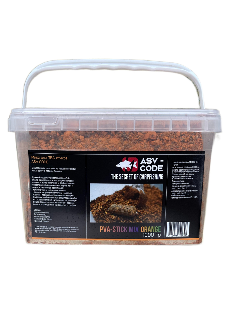 Микс для ПВА-стиков ASV-CODE Цитрус 1кг