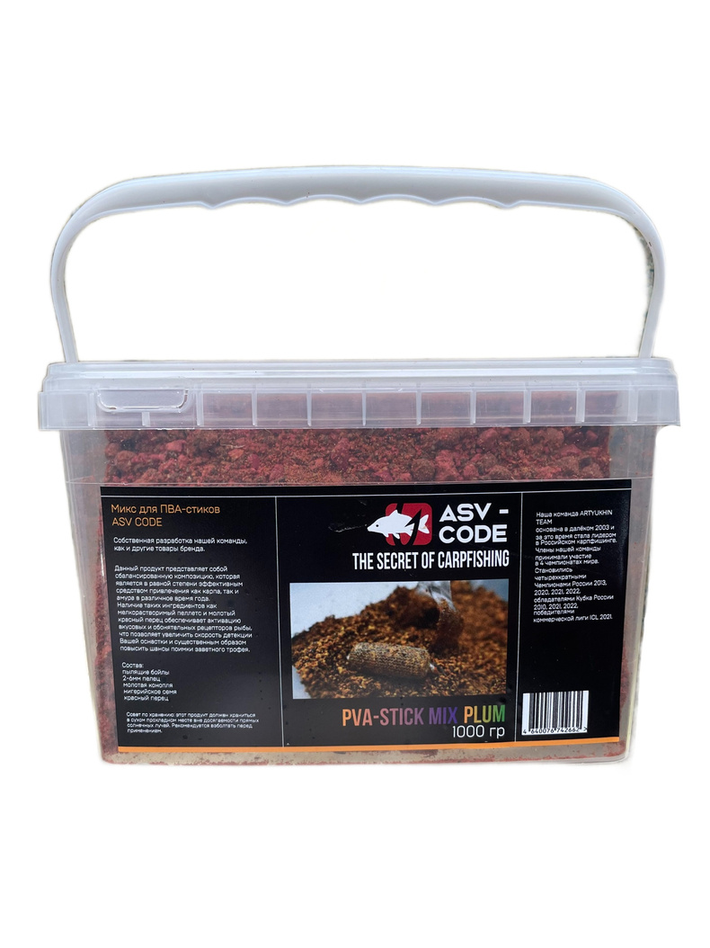 Микс для ПВА-стиков ASV-CODE Слива 1кг