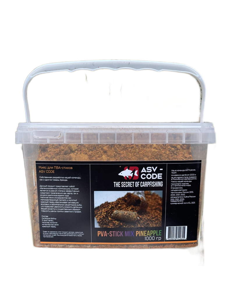 Микс для ПВА-стиков ASV-CODE Ананас 1кг