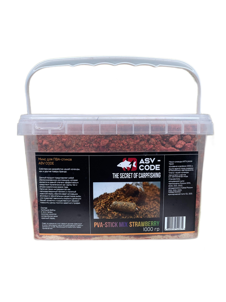 Микс для ПВА-стиков ASV-CODE Клубника 1 кг