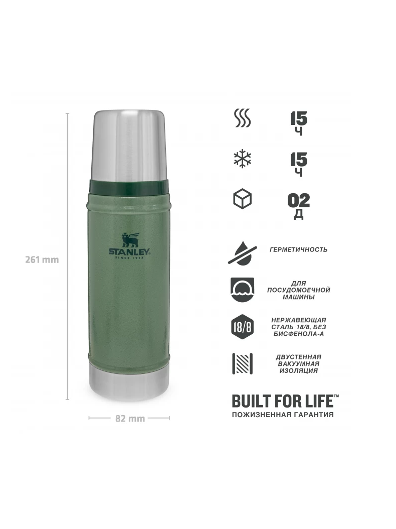 Термос STANLEY Classic 0,47L тёмно-зелёный, изображение 2