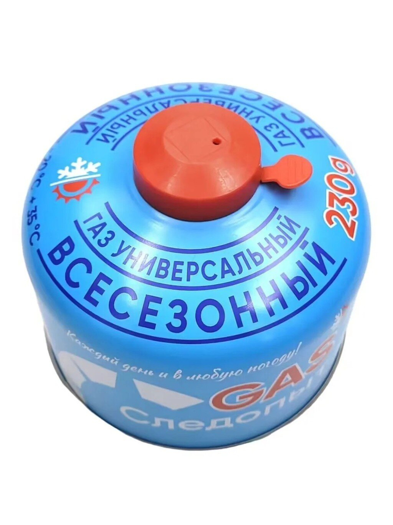 Газ Следопыт 230г (резьбовое соединение), изображение 2