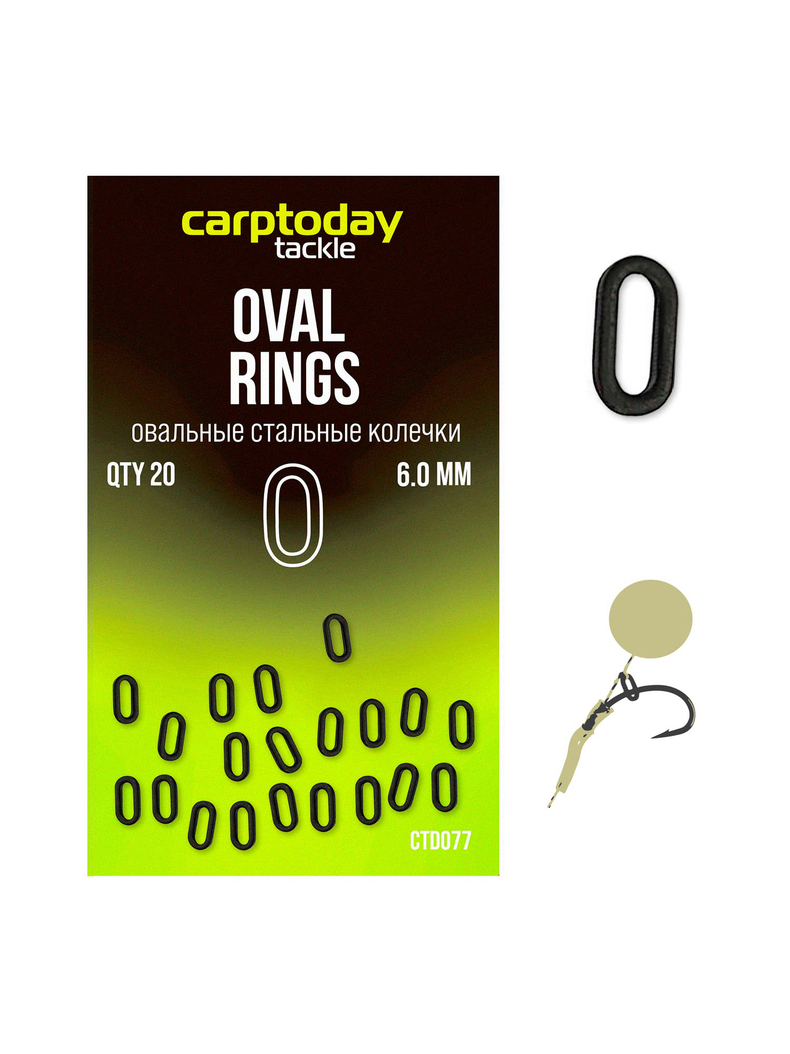 Стальные колечки овальные Carptoday Tackle Oval Rings, Размер: 6.0 мм