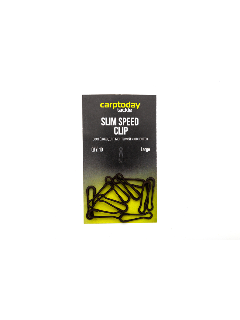Застёжки для монтажей и оснасток Carptoday Tackle Slim Speed Clips, Размер: Large 