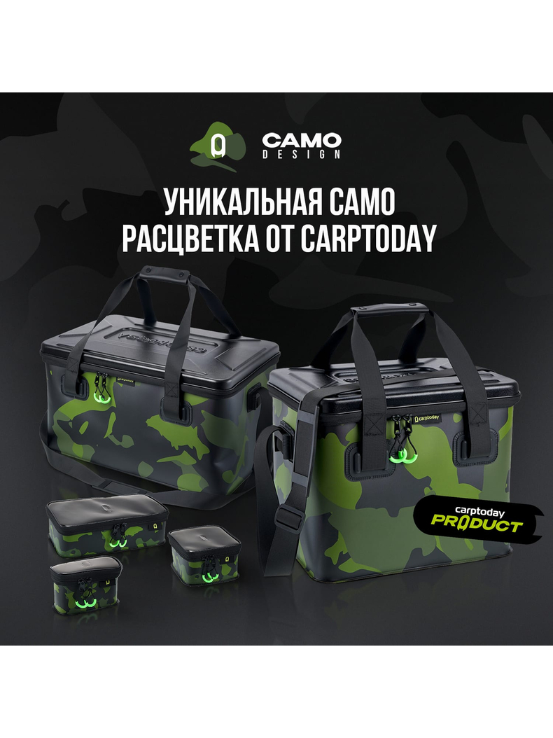 Сумка EVA с жёсткой крышкой Carptoday Aqua Box System 25 литров, Объём: 25 л, изображение 18 Сумка EVA с жёсткой крышкой Carptoday Aqua Box System 25 литров, Объём: 25 л, изображение 18