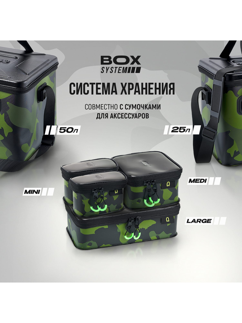 Сумка EVA с жёсткой крышкой Carptoday Aqua Box System 25 литров, Объём: 25 л, изображение 19 Сумка EVA с жёсткой крышкой Carptoday Aqua Box System 25 литров, Объём: 25 л, изображение 19