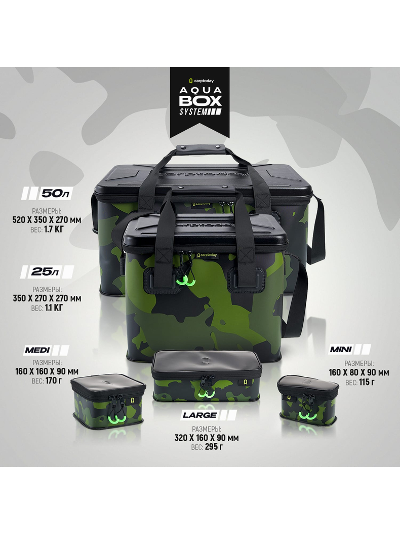 Сумка EVA с жёсткой крышкой Carptoday Aqua Box System 25 литров, Объём: 25 л, изображение 23 Сумка EVA с жёсткой крышкой Carptoday Aqua Box System 25 литров, Объём: 25 л, изображение 23