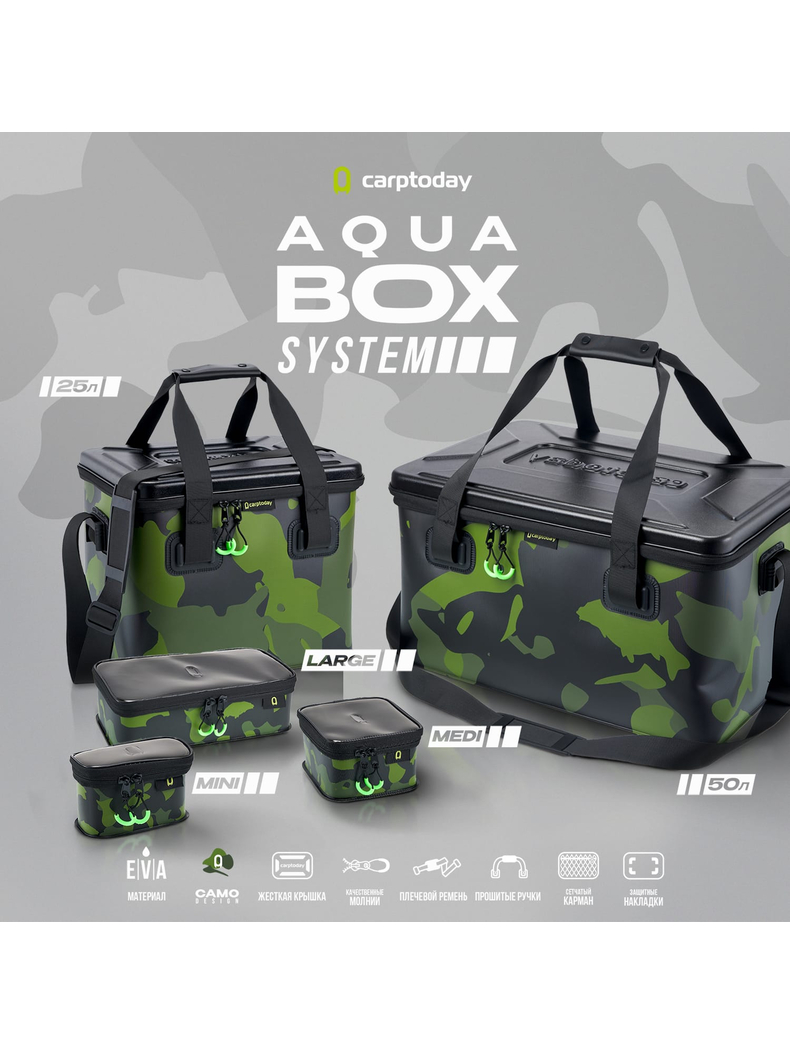 Сумка EVA с жёсткой крышкой Carptoday Aqua Box System 25 литров, Объём: 25 л, изображение 9 Сумка EVA с жёсткой крышкой Carptoday Aqua Box System 25 литров, Объём: 25 л, изображение 9