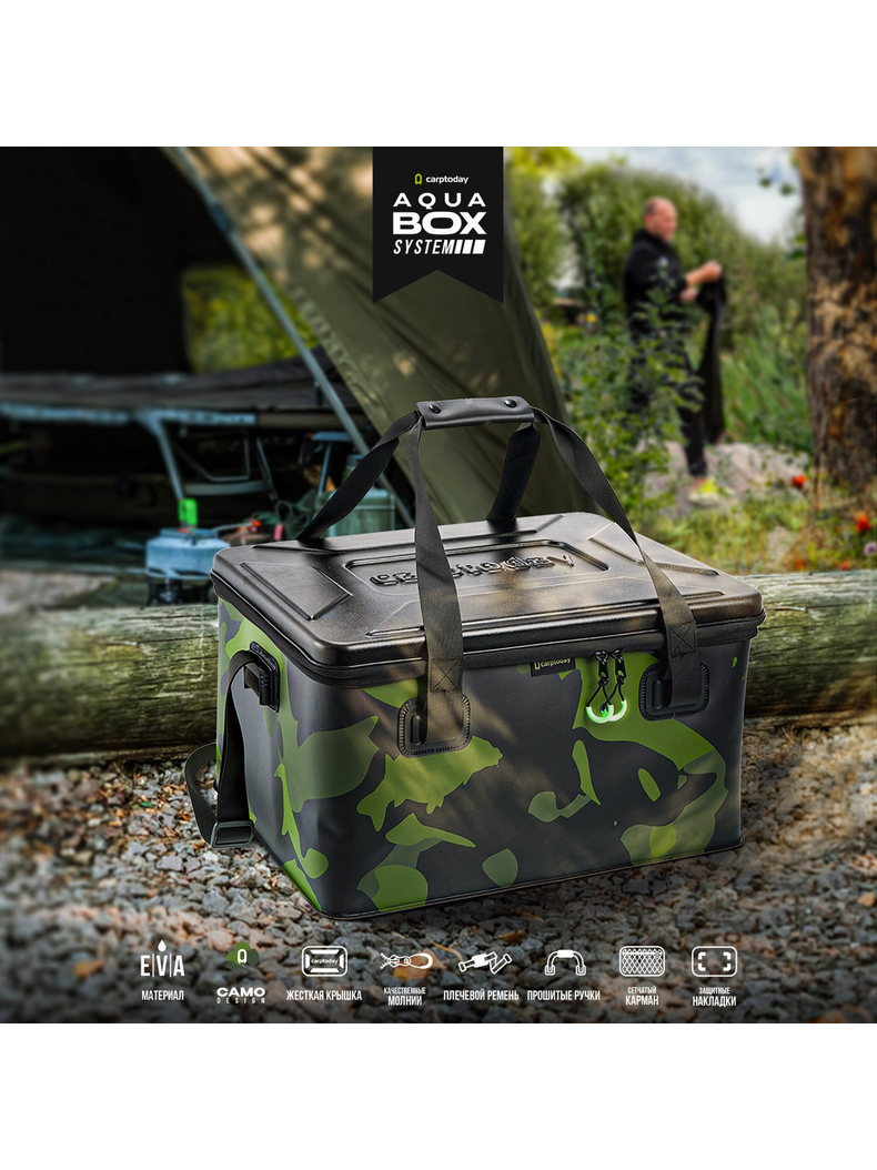 Сумка EVA с жёсткой крышкой Carptoday Aqua Box System 50 литров, Объём: 50 л, изображение 23