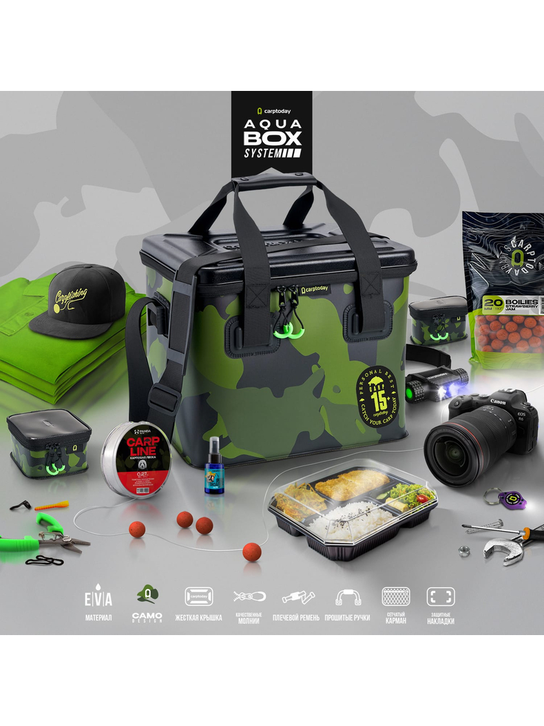Сумка EVA с жёсткой крышкой Carptoday Aqua Box System 25 литров, Объём: 25 л, изображение 29 Сумка EVA с жёсткой крышкой Carptoday Aqua Box System 25 литров, Объём: 25 л, изображение 29
