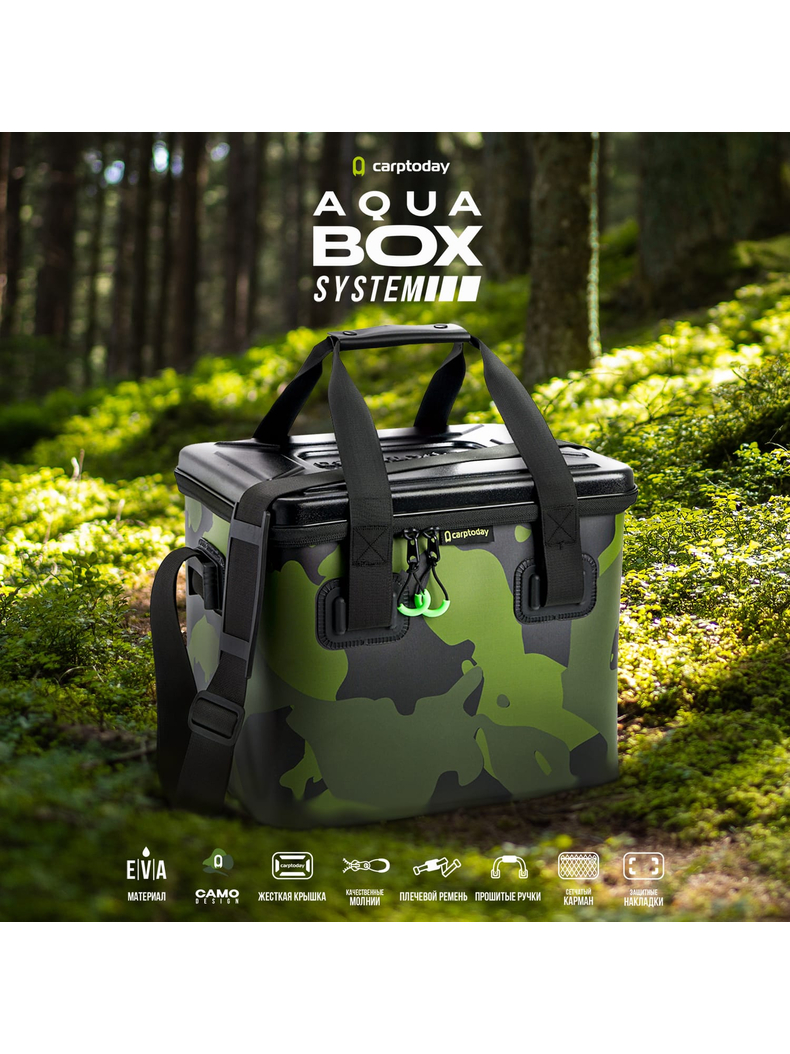 Сумка EVA с жёсткой крышкой Carptoday Aqua Box System 25 литров, Объём: 25 л, изображение 10 Сумка EVA с жёсткой крышкой Carptoday Aqua Box System 25 литров, Объём: 25 л, изображение 10