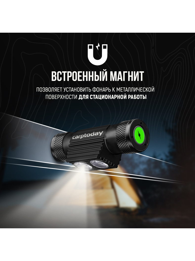 Налобный фонарь Carptoday Apollo Blue 2 с функцией подсвечивания лески, изображение 12 Налобный фонарь Carptoday Apollo Blue 2 с функцией подсвечивания лески, изображение 12