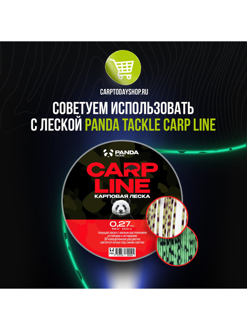 Налобный фонарь Carptoday Apollo Blue 2 с функцией подсвечивания лески, изображение 17 Налобный фонарь Carptoday Apollo Blue 2 с функцией подсвечивания лески, изображение 17