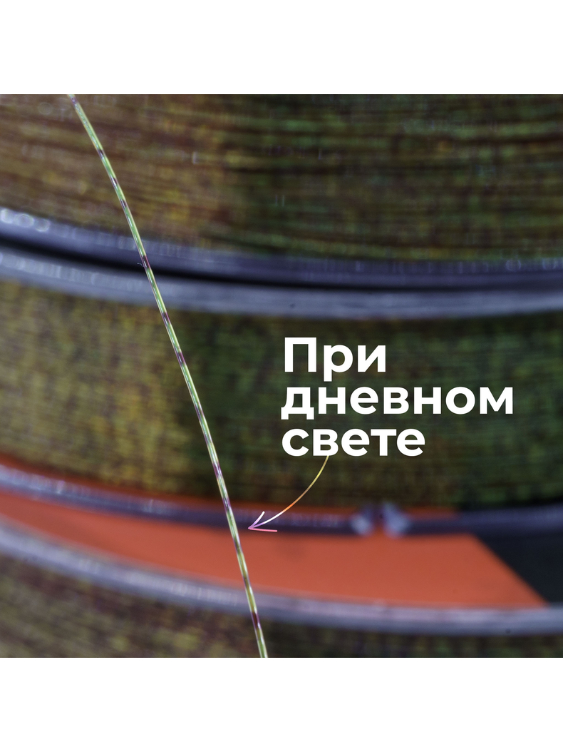 Леска карповая PANDA Tackle Carp Line 3D Camo, Диаметр лески: 0.31 мм, изображение 3