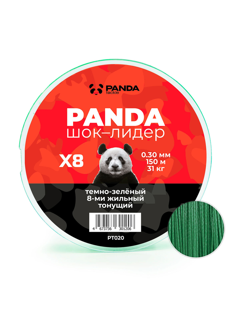Шок-лидер PANDA Tackle Shock Leader 150м, Диаметр лески: 0.30 мм