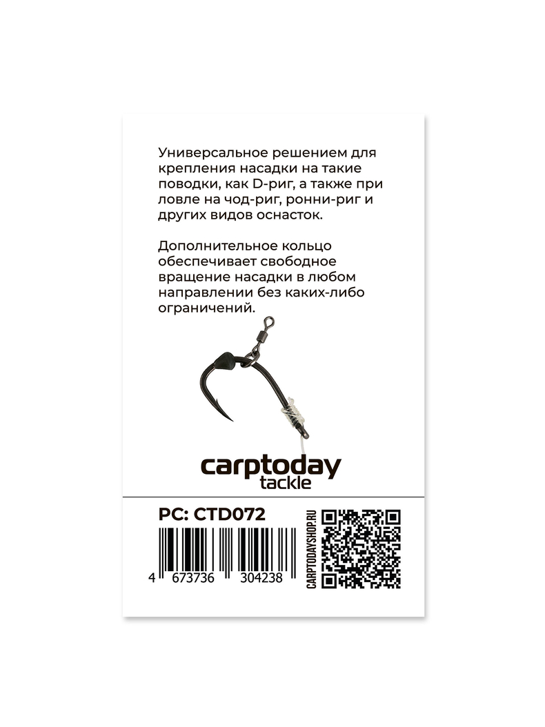 Микро вертлюги с кольцом Carptoday Micro Hook Ring Swivels, изображение 2 Микро вертлюги с кольцом Carptoday Micro Hook Ring Swivels, изображение 2