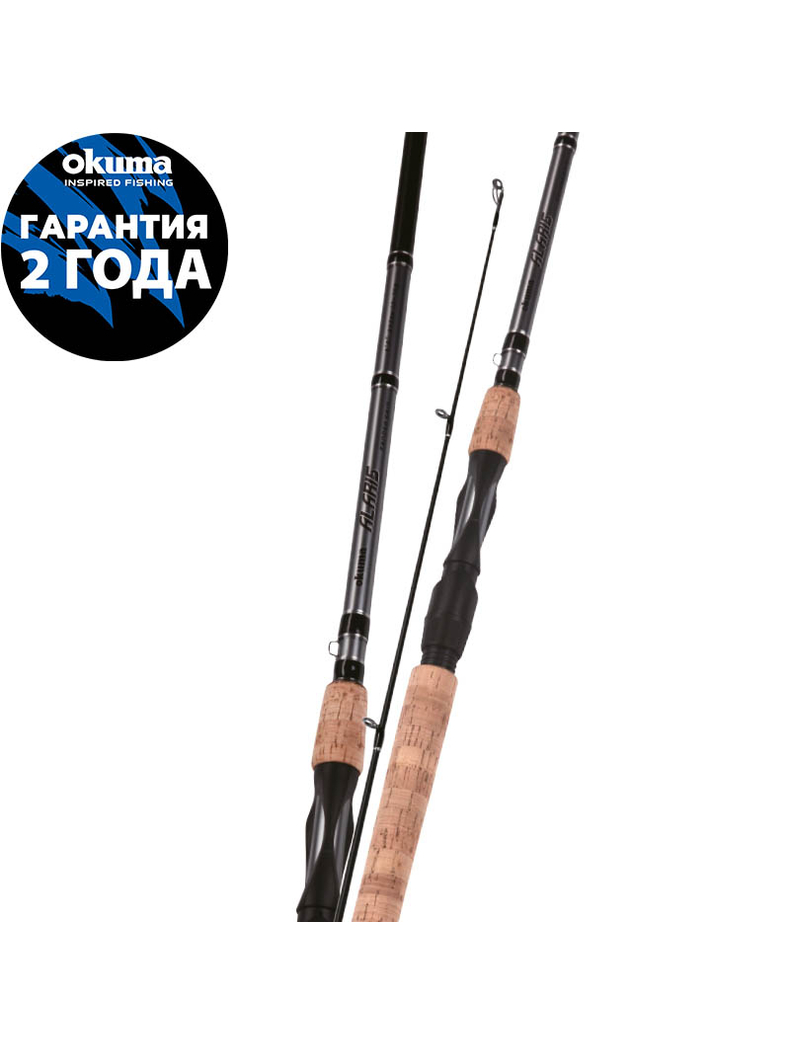 Удилище OKUMA Alaris Zander Spin 9'0'' 270cm 10-35g 2sec Удилище OKUMA Alaris Zander Spin 9'0'' 270cm 10-35g 2sec