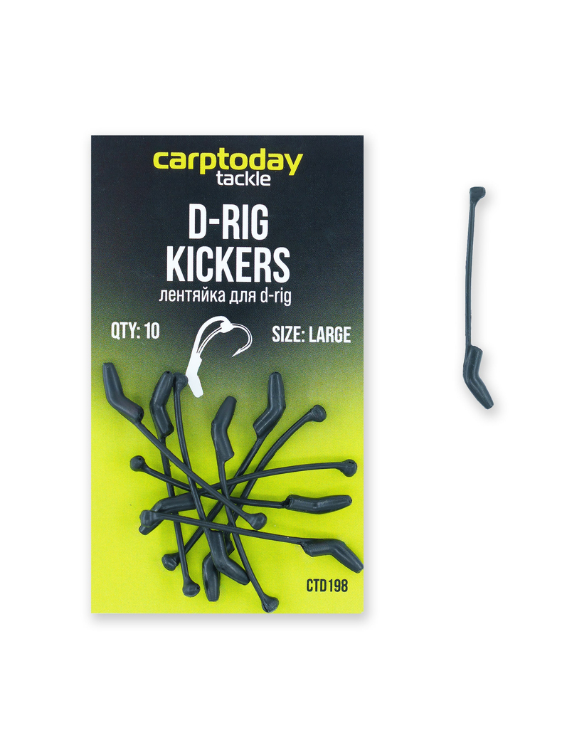 Лентяйка Carptoday для D-Rig Kickers, Размер: 36 мм