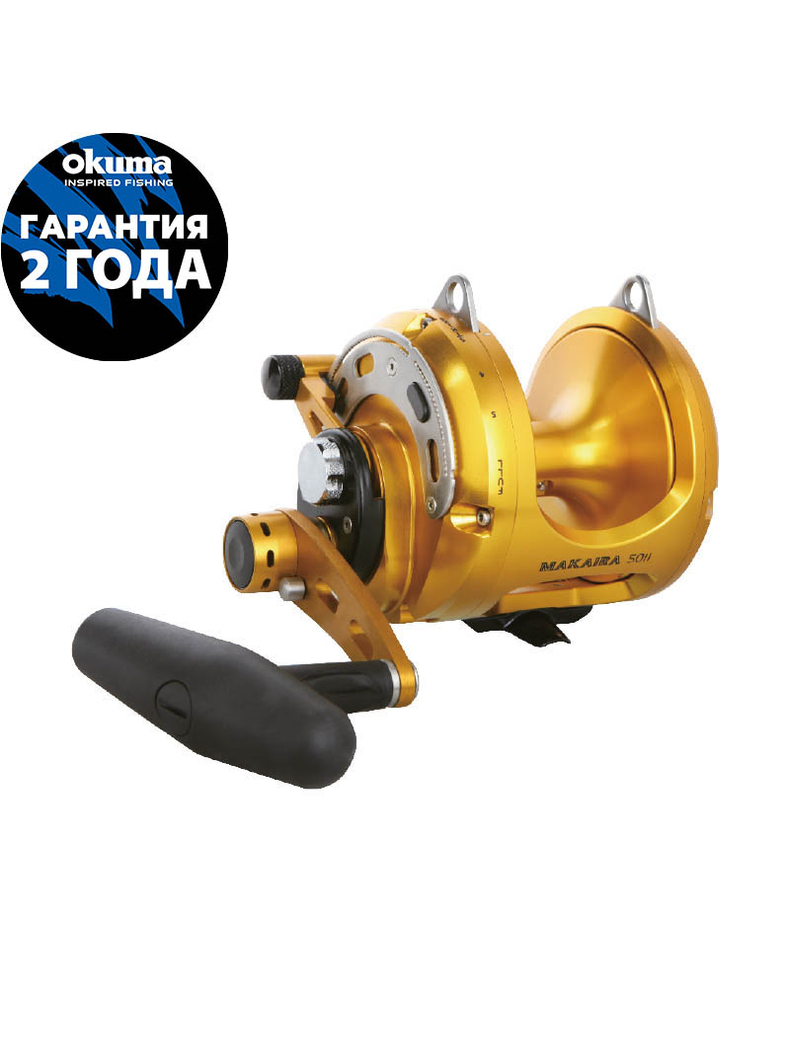 Катушка OKUMA Makaira 50II Two Speed - Lever Drags