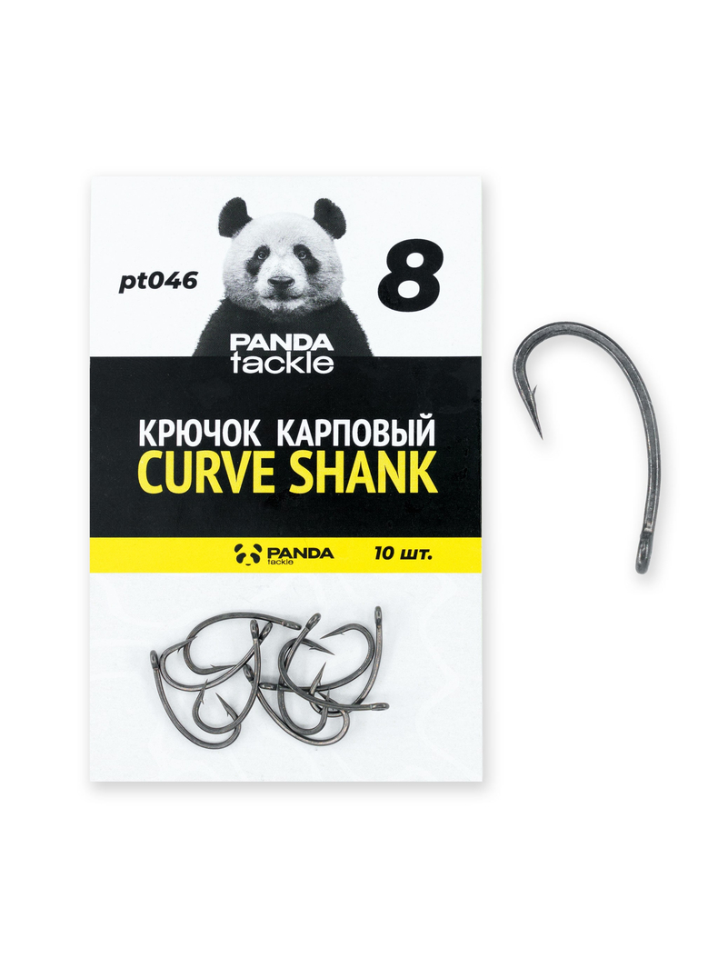 Крючок карповый PANDA Tackle Curve Shank, Размер крючка: № 8