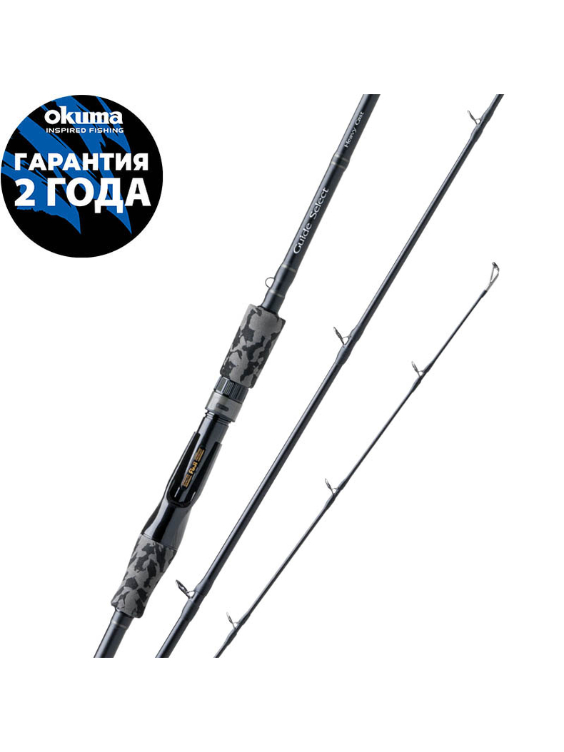 Удилище OKUMA Guide Select Heavy Casting 7'3" 220cm H 20-50g 2pcs