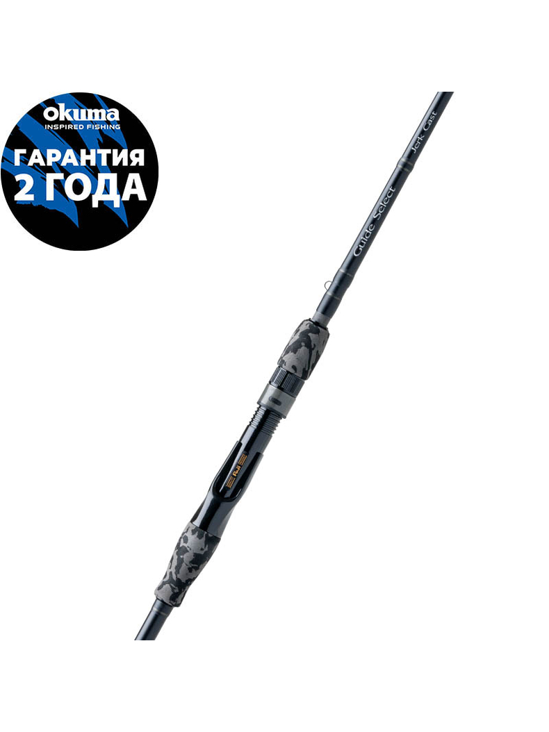 Удилище OKUMA Guide Select Jerk Casting 6'9" 204cm XXXH 80-140g 1+1pcs
