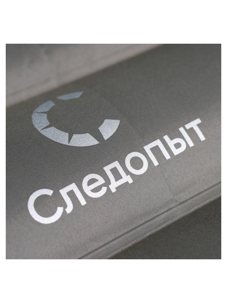 Матрас кемпинговый надувной СЛЕДОПЫТ с насосом, изображение 5