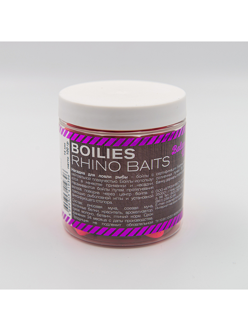 Бойлы Balanced Wafters RHINO BAITS Kraken (Кальмар и Фрукты) 14мм 100г, изображение 2