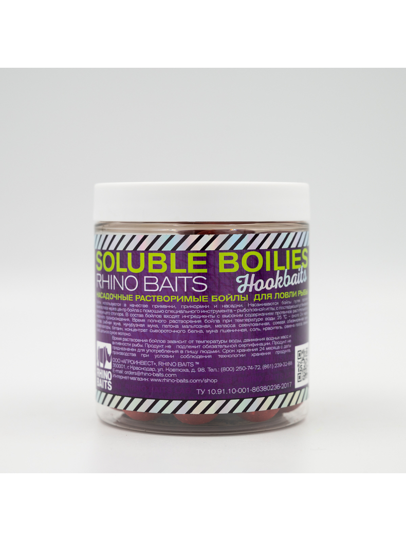 Бойлы растворимые насадочные RHINO BAITS Mamba (Шелковица) 18мм 150г, изображение 2