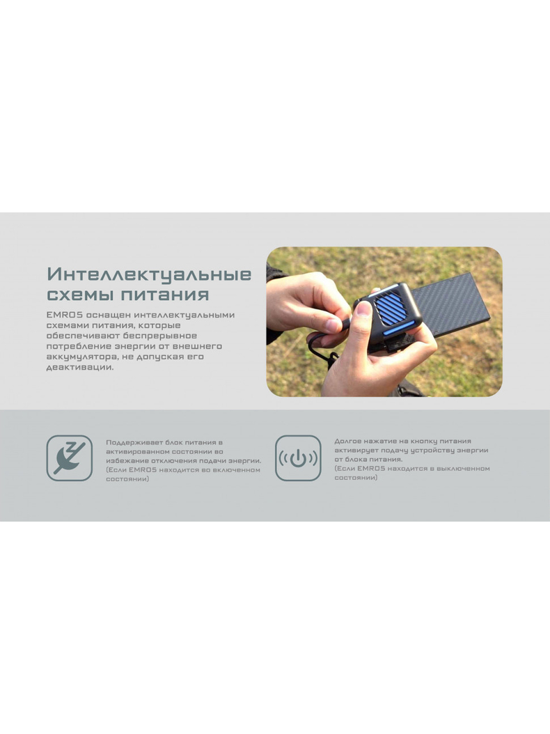 Портативный электронный многоцелевой отпугиватель комаров и мошек NITECORE EMR05 черный, изображение 10