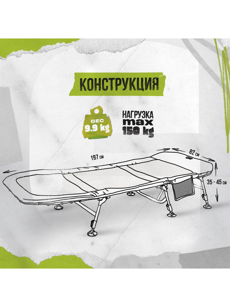 Раскладушка CARPTODAY Comfort Bed 6 Leg, изображение 22