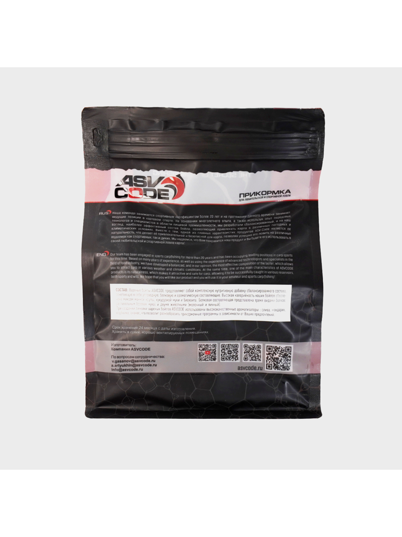 Бойлы вареные ASV CODE Orange (Мандарин) 1кг, Диаметр: 21 мм, изображение 3 Бойлы вареные ASV CODE Orange (Мандарин) 1кг, Диаметр: 21 мм, изображение 3