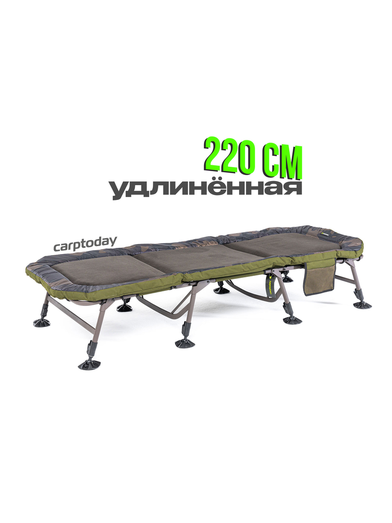 Раскладушка CARPTODAY Comfort Bed 8 Leg Long Раскладушка CARPTODAY Comfort Bed 8 Leg Long