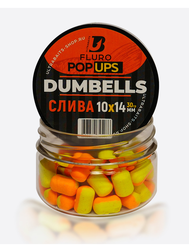 Дамбелсы насадочные плавающие ULTRABAITS Fluro Pop Ups Dumbells Plum (Слива), Диаметр: 10 х 14 мм