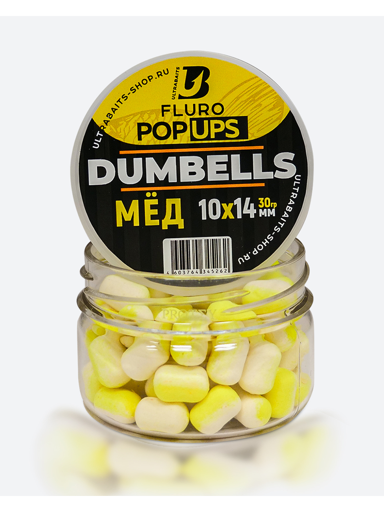 Дамбелсы насадочные плавающие ULTRABAITS Fluro Pop Ups Dumbells Honey (Мед)